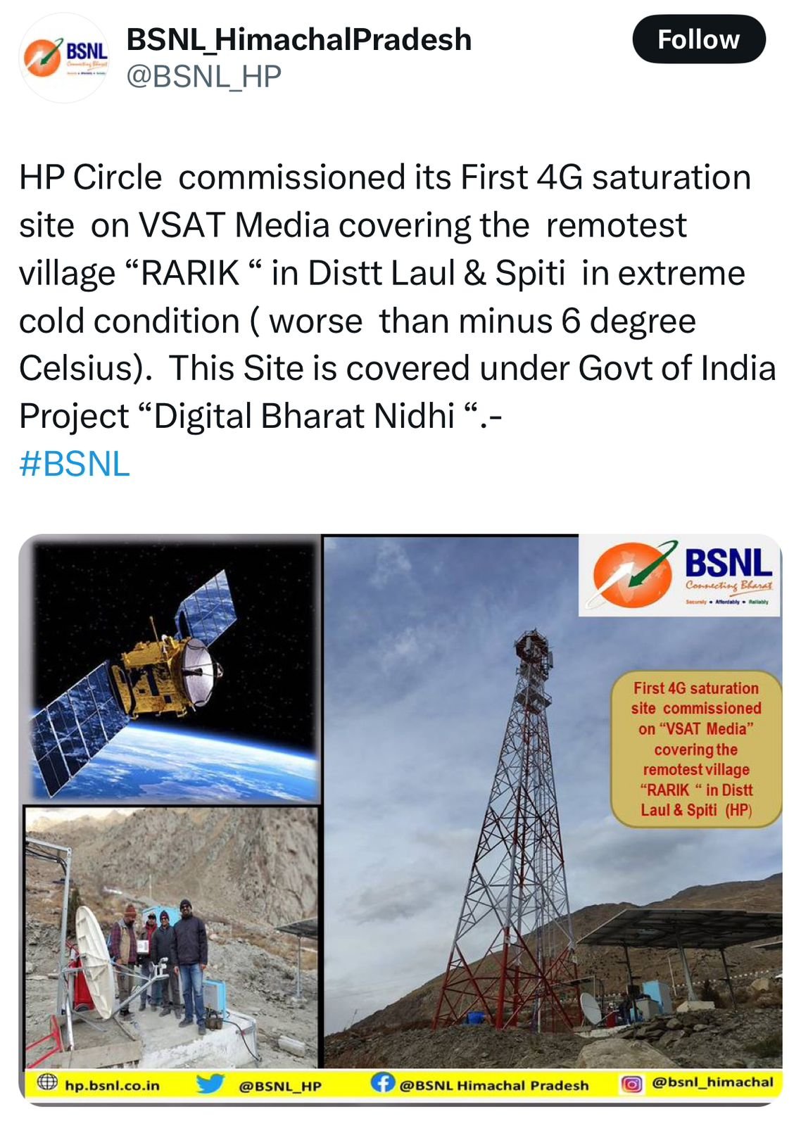 BSNL