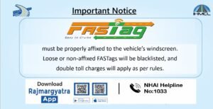NHAI