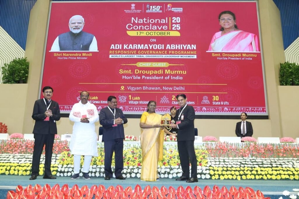 Ministry of Women & Child Development Honored For Outstanding Implementation Of PMJANMAN Scheme Ministry of Women & Child Development Honored For Outstanding Implementation Of PMJANMAN Scheme