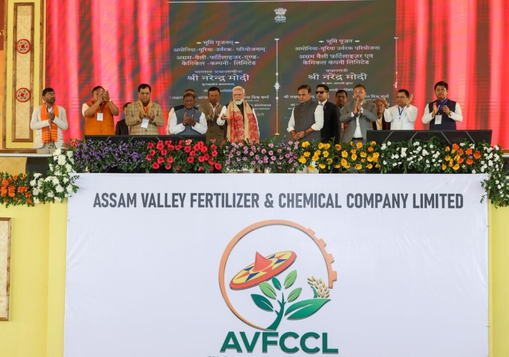 PM Modi lays foundation stone of Ammonia-Urea Fertilizer Project of Assam Valley Fertilizer and Chemical Company Limited at Namrup