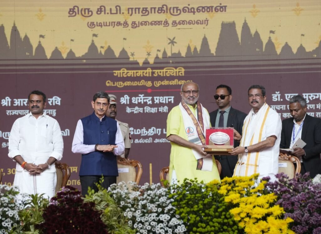 Vice President C. P. Radhakrishnan Inaugurates 9th Siddha Day Celebrations in Chennai Vice President C. P. Radhakrishnan Inaugurates 9th Siddha Day Celebrations in Chennai