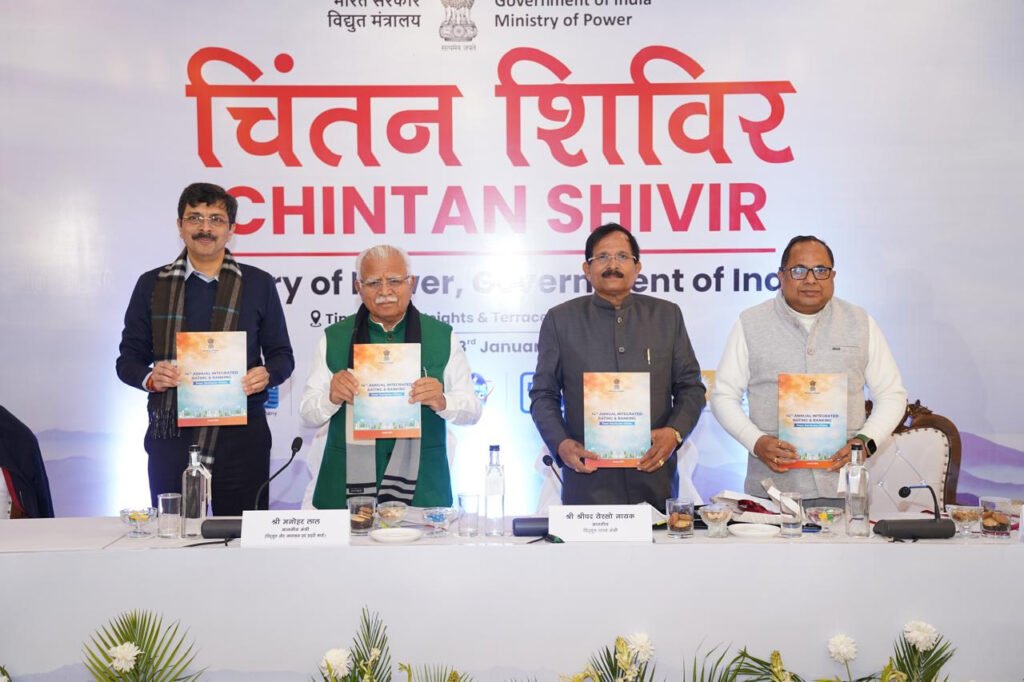 Union Power Minister Manohar Lal Releases 14th Annual Integrated Rating of Power Distribution Utilities at Chintan Shivir Union Power Minister Manohar Lal Releases 14th Annual Integrated Rating of Power Distribution Utilities at Chintan Shivir