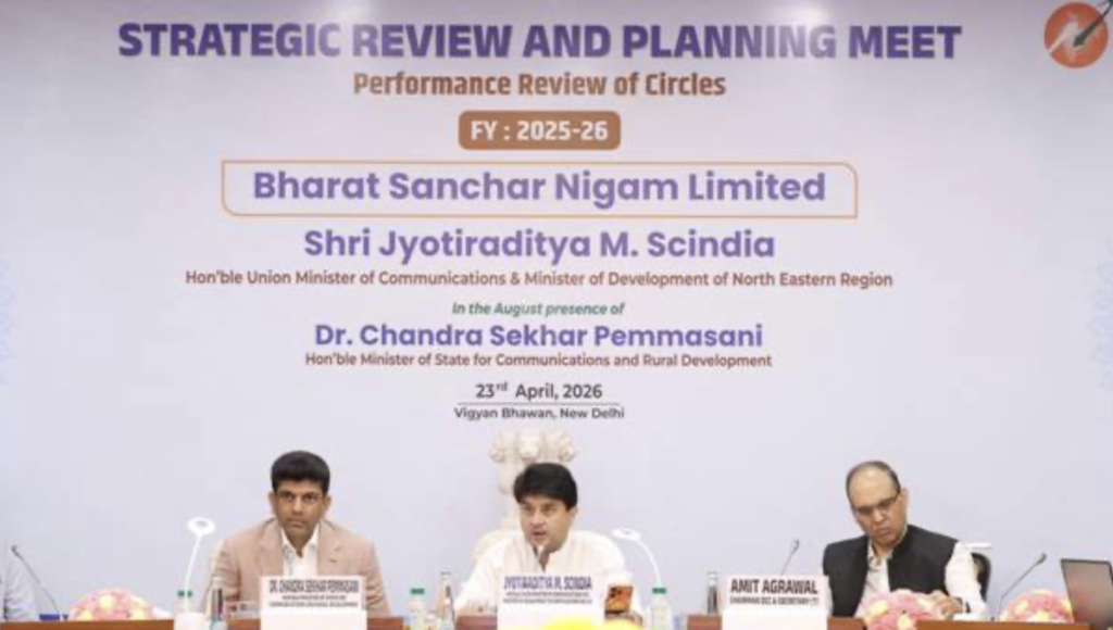 BSNL Annual Results FY 2025-26 Reviewed