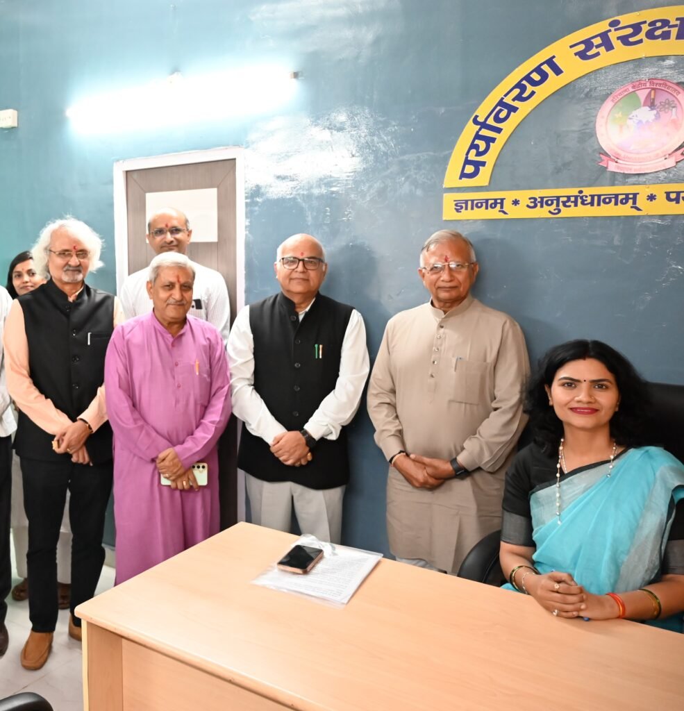 CUH Inaugurates ‘Paryavaran Sanrakshan Sodh Peeth’