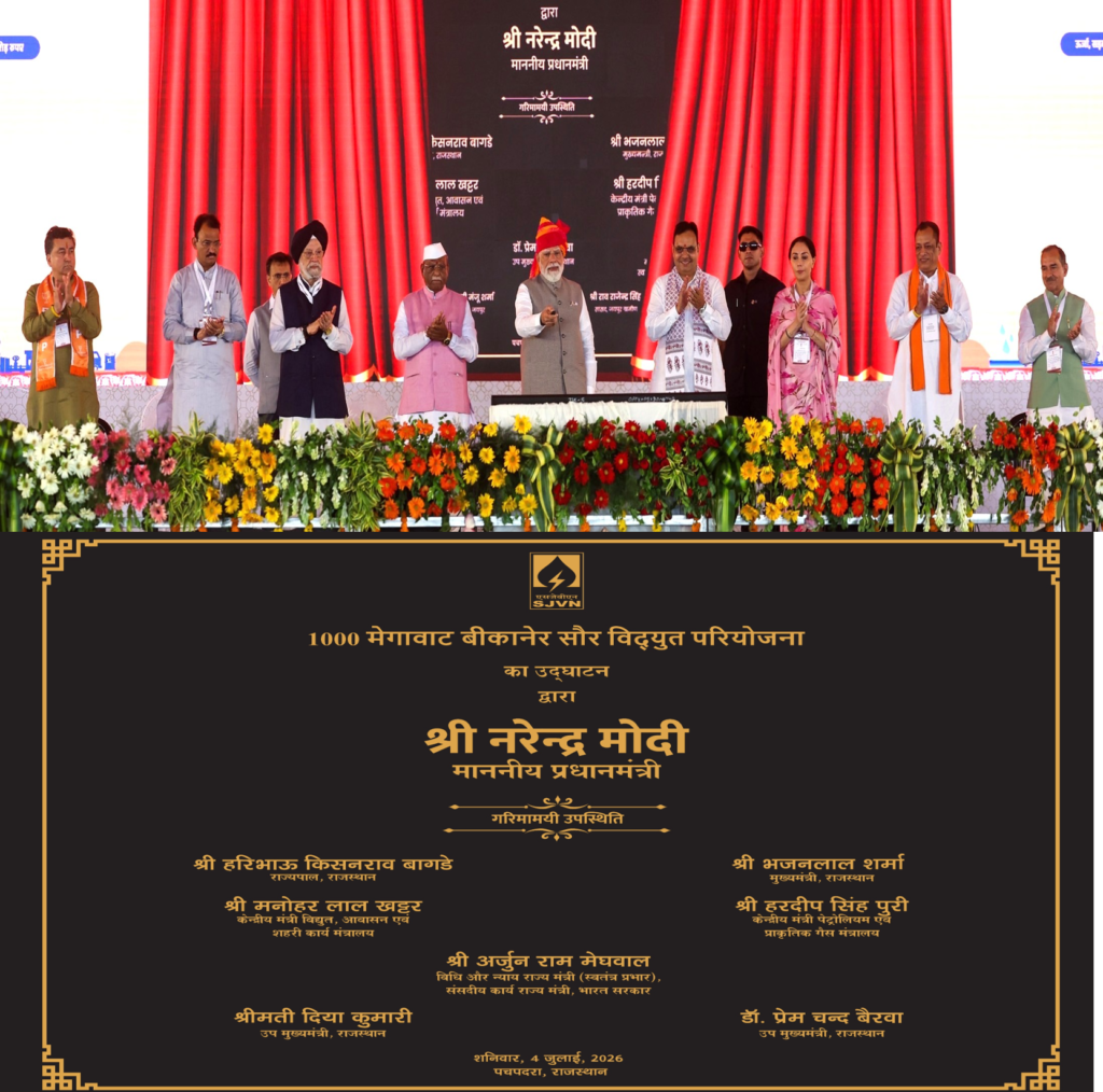 PM Modi Inaugurates SJVN’s 1000 MW Solar Power Project in Bikaner