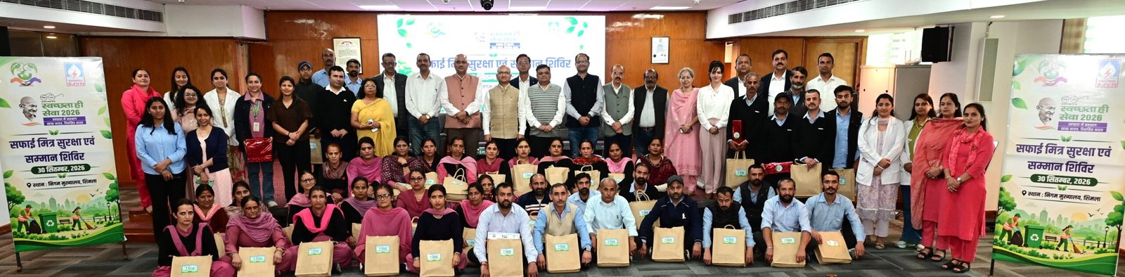 SJVN organises Safai Mitra Suraksha Evam Samman Shivir at Corporate Headquarters