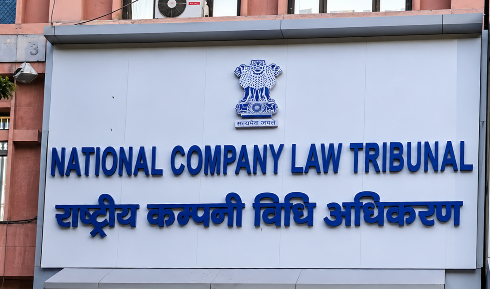 NCLT Approves Merger of Sesa Care with Dabur India