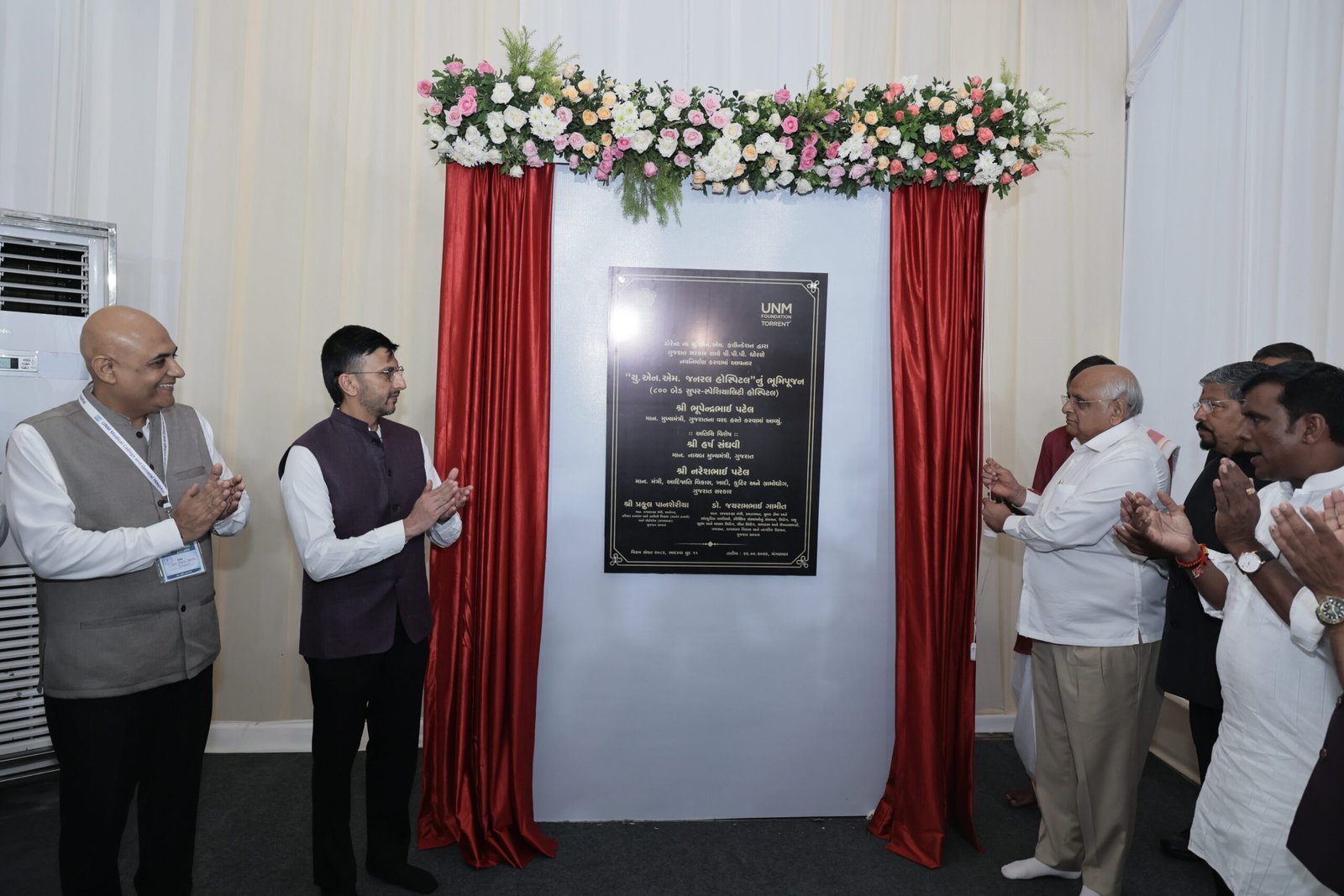 UNM Transistional Facility Vyara Inauguration 1